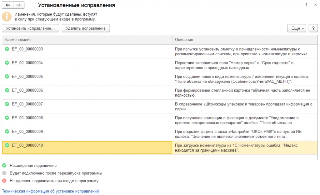 46ee-a84d-cfc0-d435.png