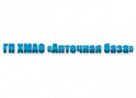 ГПХМАО "Аптечная база"